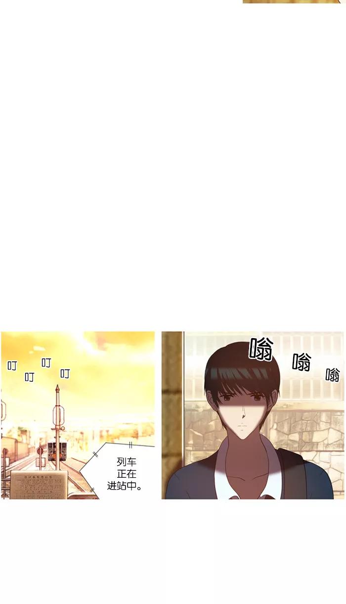 [第36话]后遗症-吸血鬼也没关系-郑昔佑（第9张）