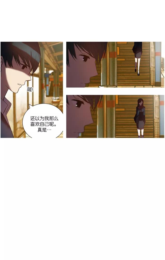 [第36话]后遗症-吸血鬼也没关系-郑昔佑（第1张）