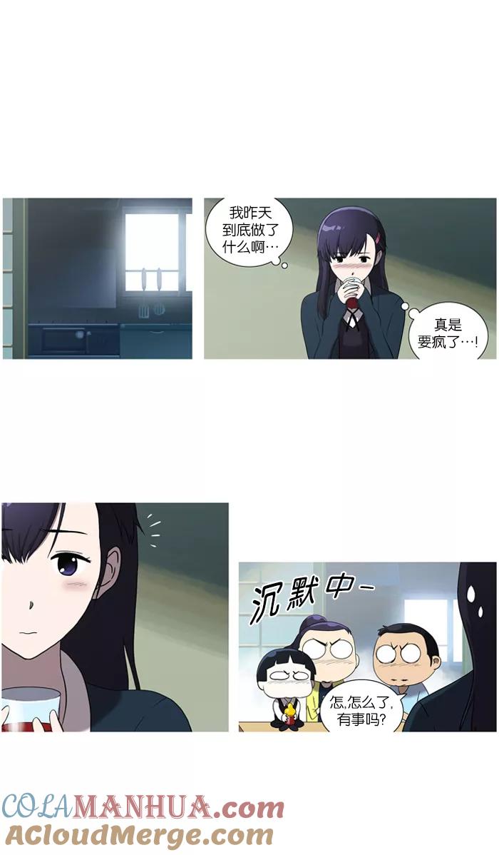 [第37话]解除武装-吸血鬼也没关系-郑昔佑（第10张）