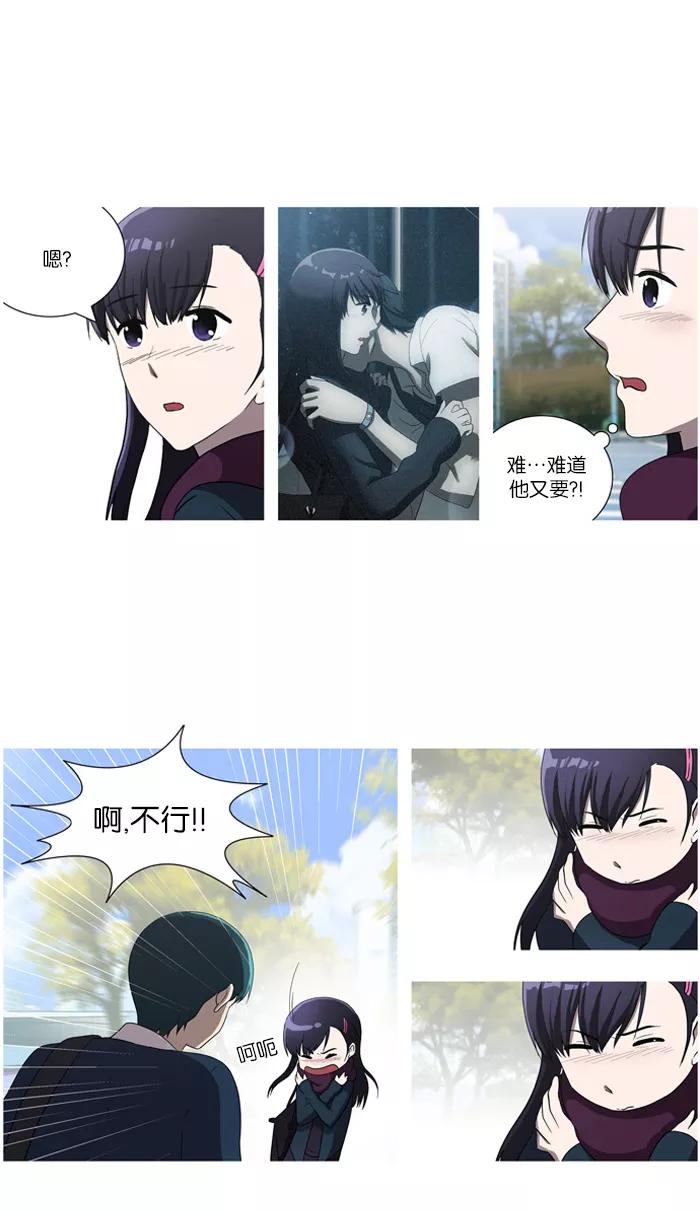 [第38话]return-吸血鬼也没关系-郑昔佑（第8张）