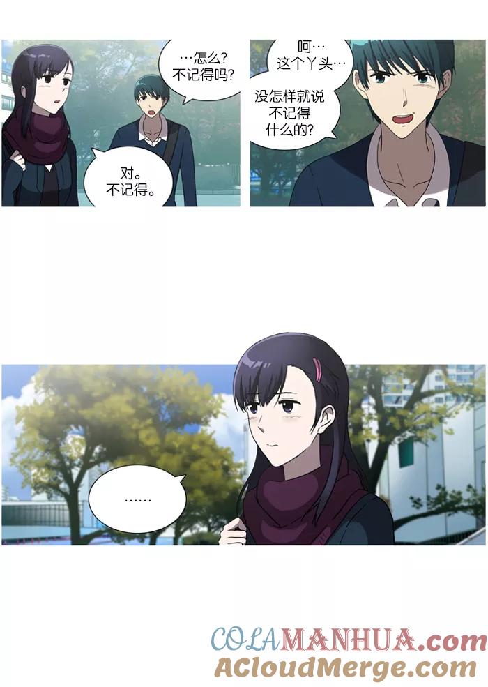 [第38话]return-吸血鬼也没关系-郑昔佑（第5张）