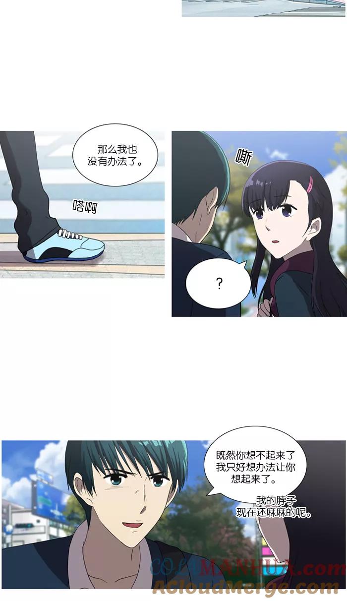 [第38话]return-吸血鬼也没关系-郑昔佑（第7张）