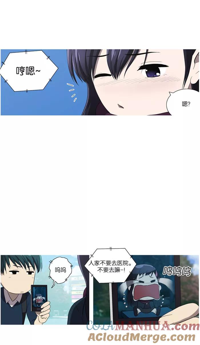 [第38话]return-吸血鬼也没关系-郑昔佑（第9张）
