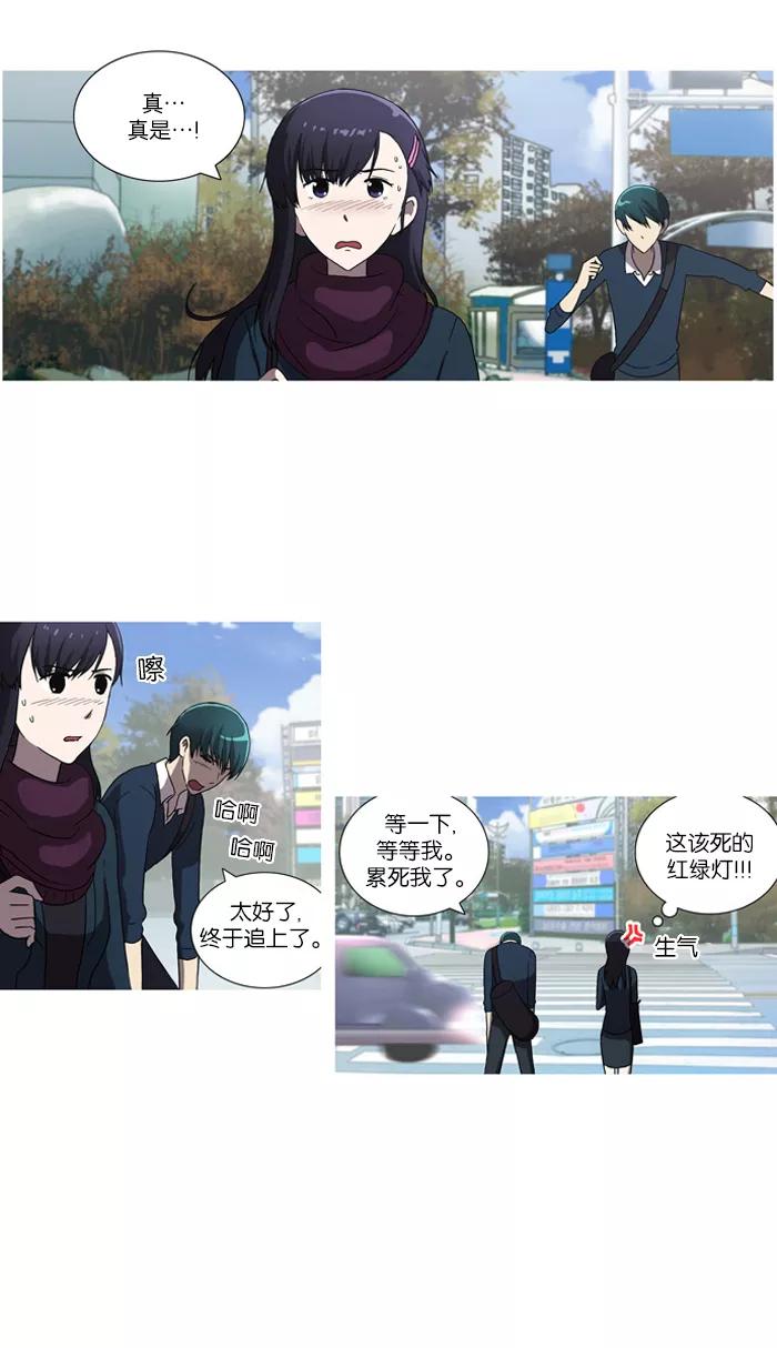 [第38话]return-吸血鬼也没关系-郑昔佑（第2张）