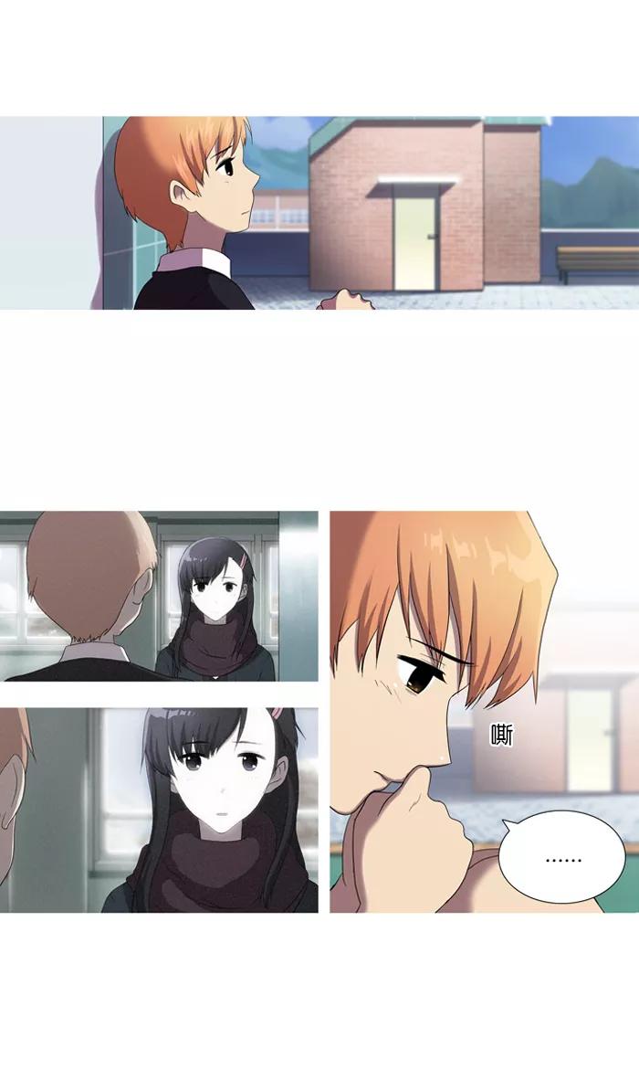 [第39话]选择-吸血鬼也没关系-郑昔佑（第1张）