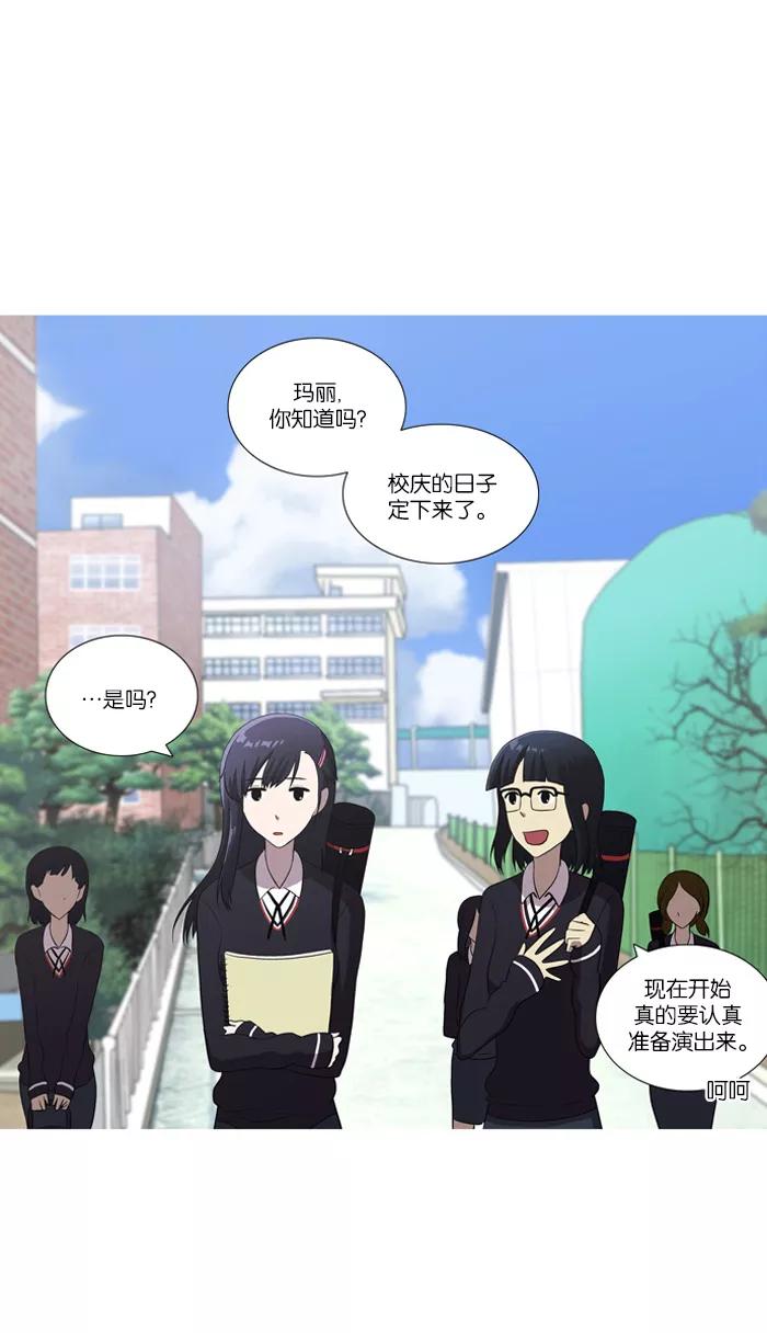 [第39话]选择-吸血鬼也没关系-郑昔佑（第13张）