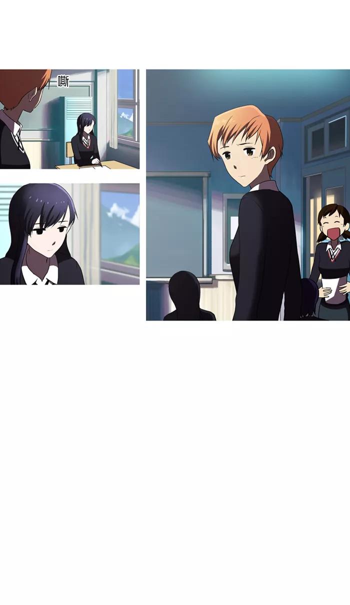 [第39话]选择-吸血鬼也没关系-郑昔佑（第11张）