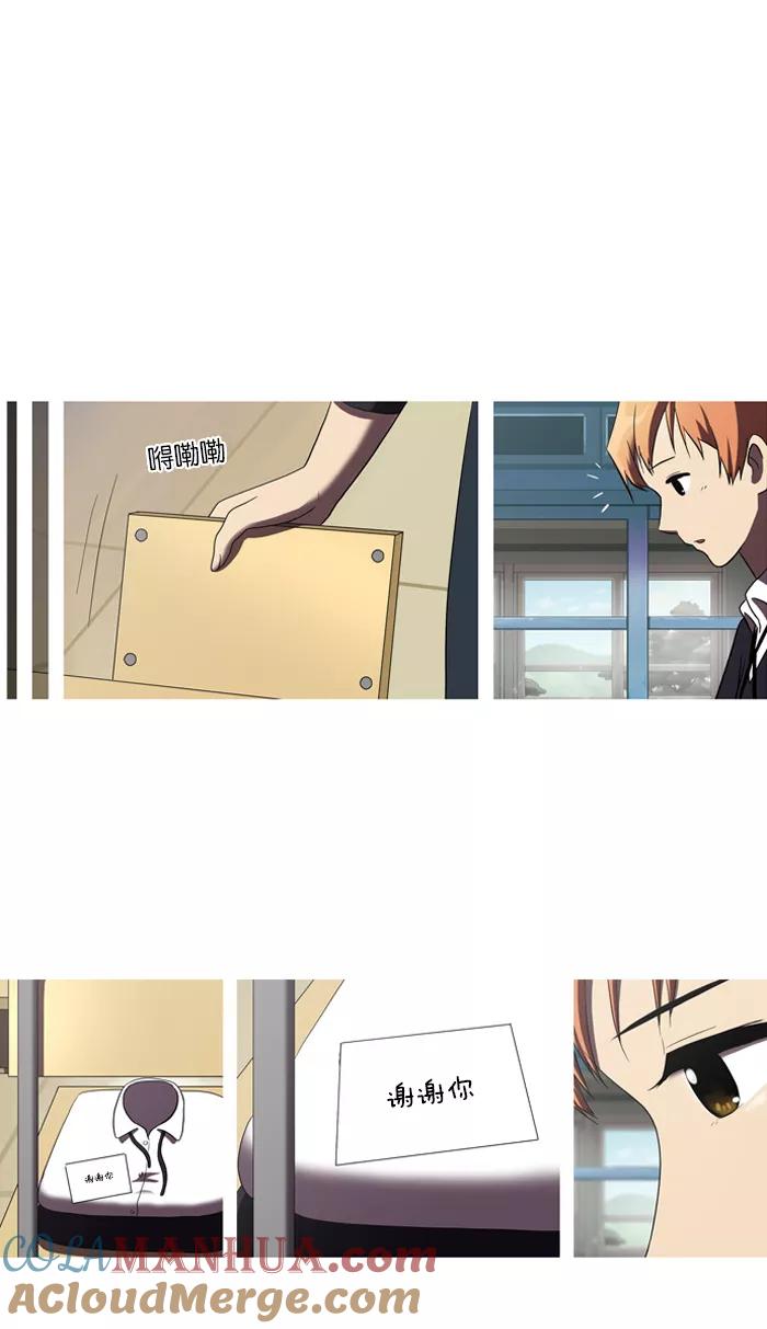 [第39话]选择-吸血鬼也没关系-郑昔佑（第10张）