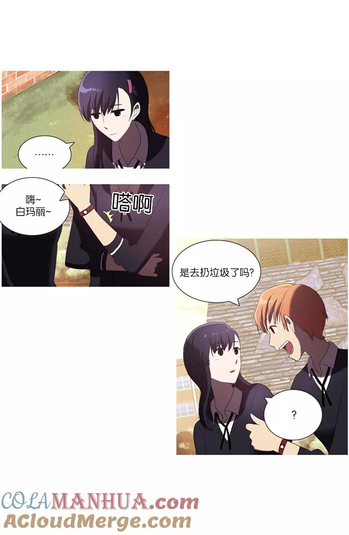 [第40话]微笑-吸血鬼也没关系-郑昔佑（第4张）