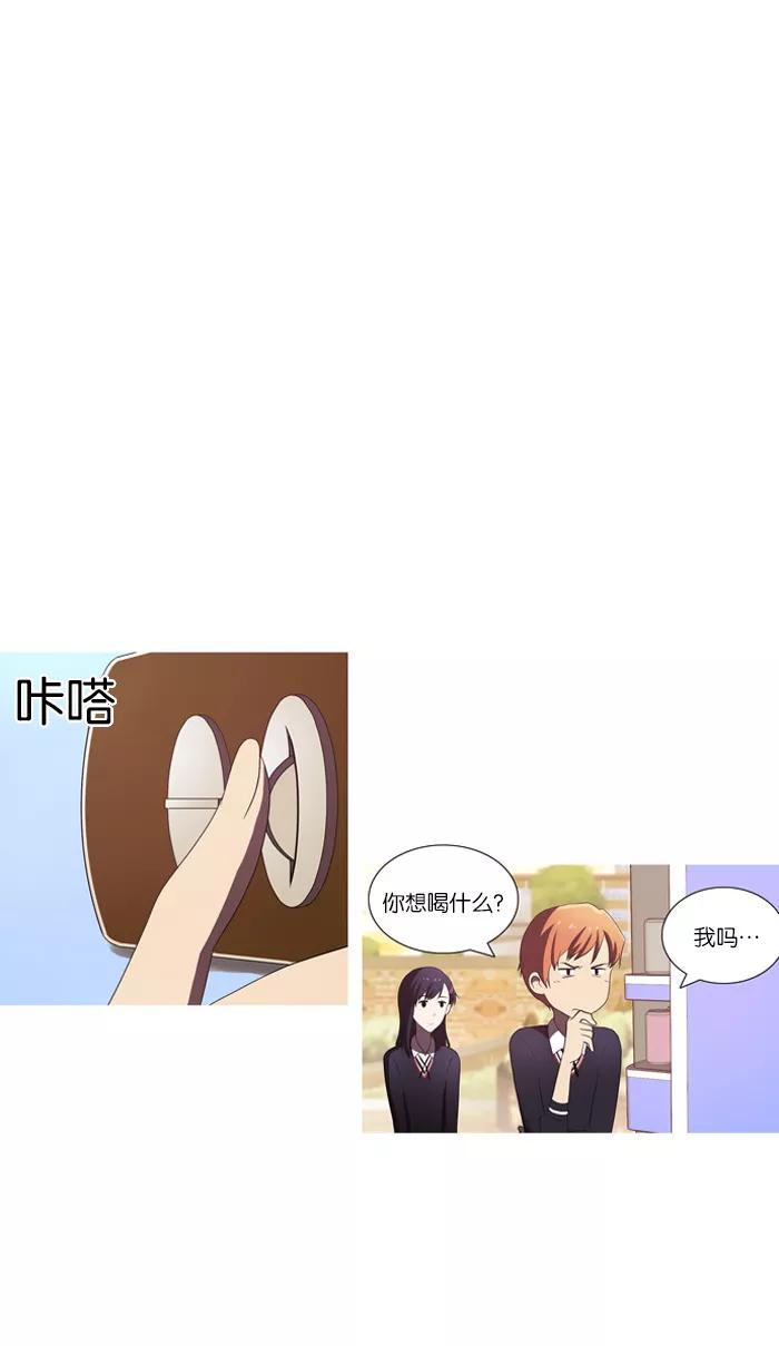 [第40话]微笑-吸血鬼也没关系-郑昔佑（第7张）