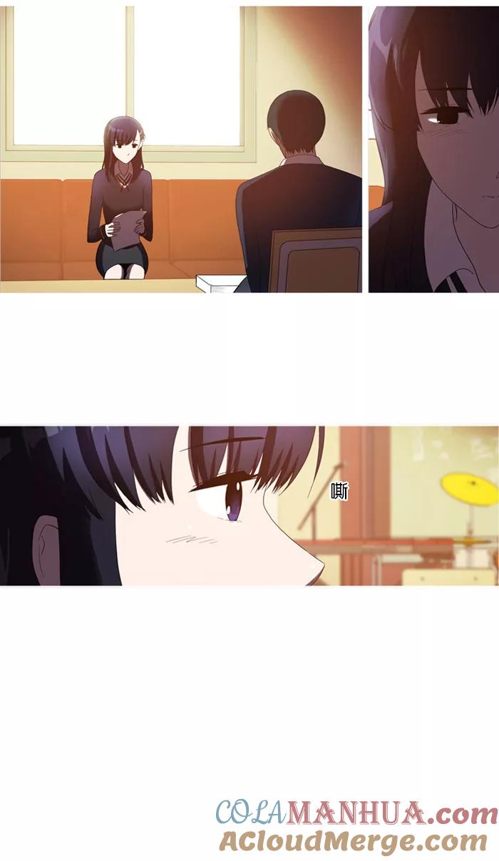[第41话]混乱(1)-吸血鬼也没关系-郑昔佑（第10张）