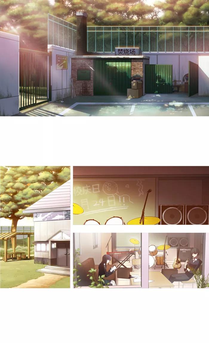 [第41话]混乱(1)-吸血鬼也没关系-郑昔佑（第9张）