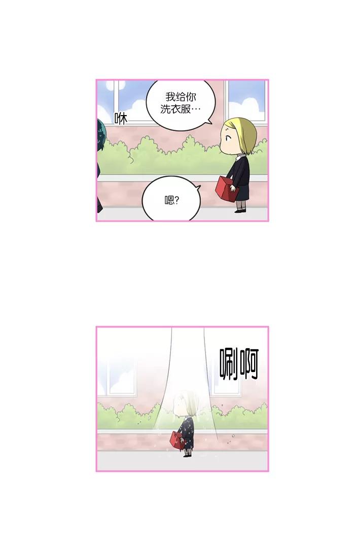 [第42话]混乱(2)-吸血鬼也没关系-郑昔佑（第5张）