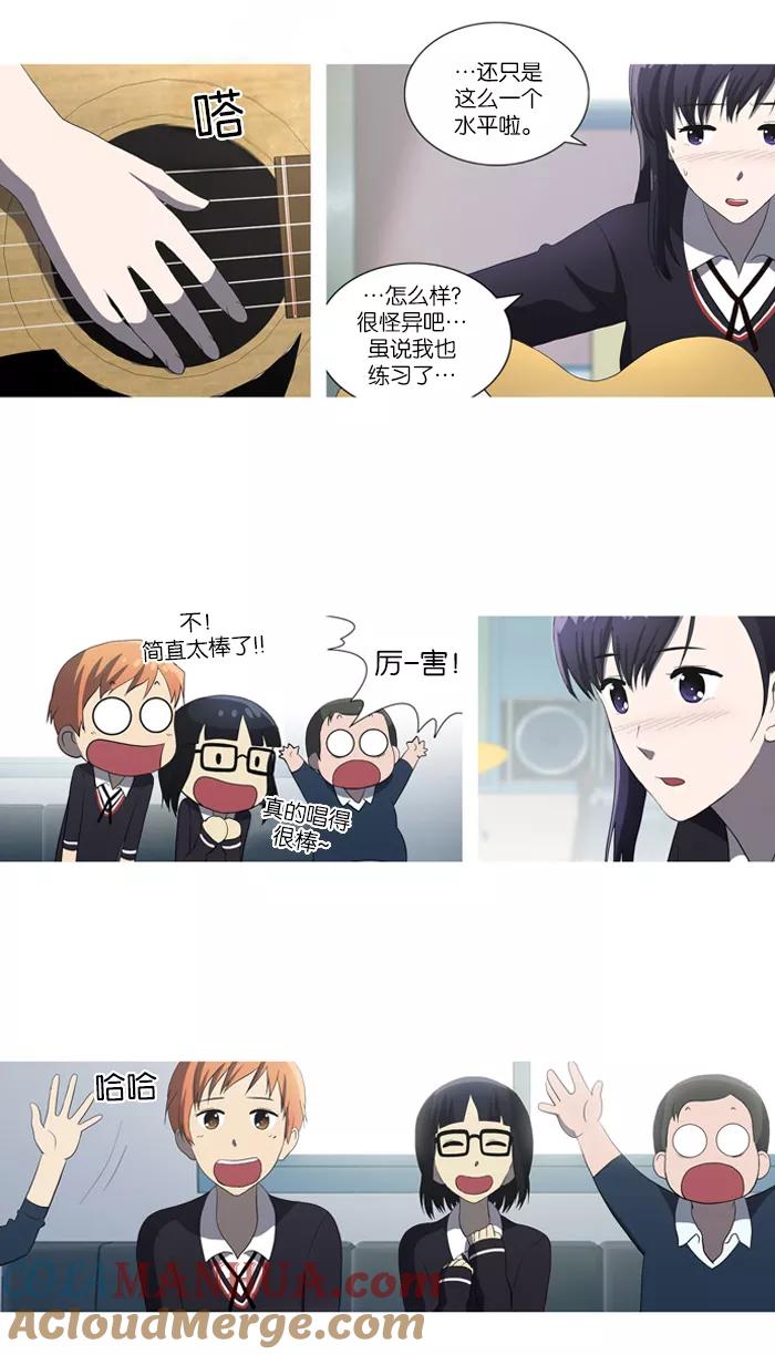 [第45话]妨碍者（1）-吸血鬼也没关系-郑昔佑（第6张）
