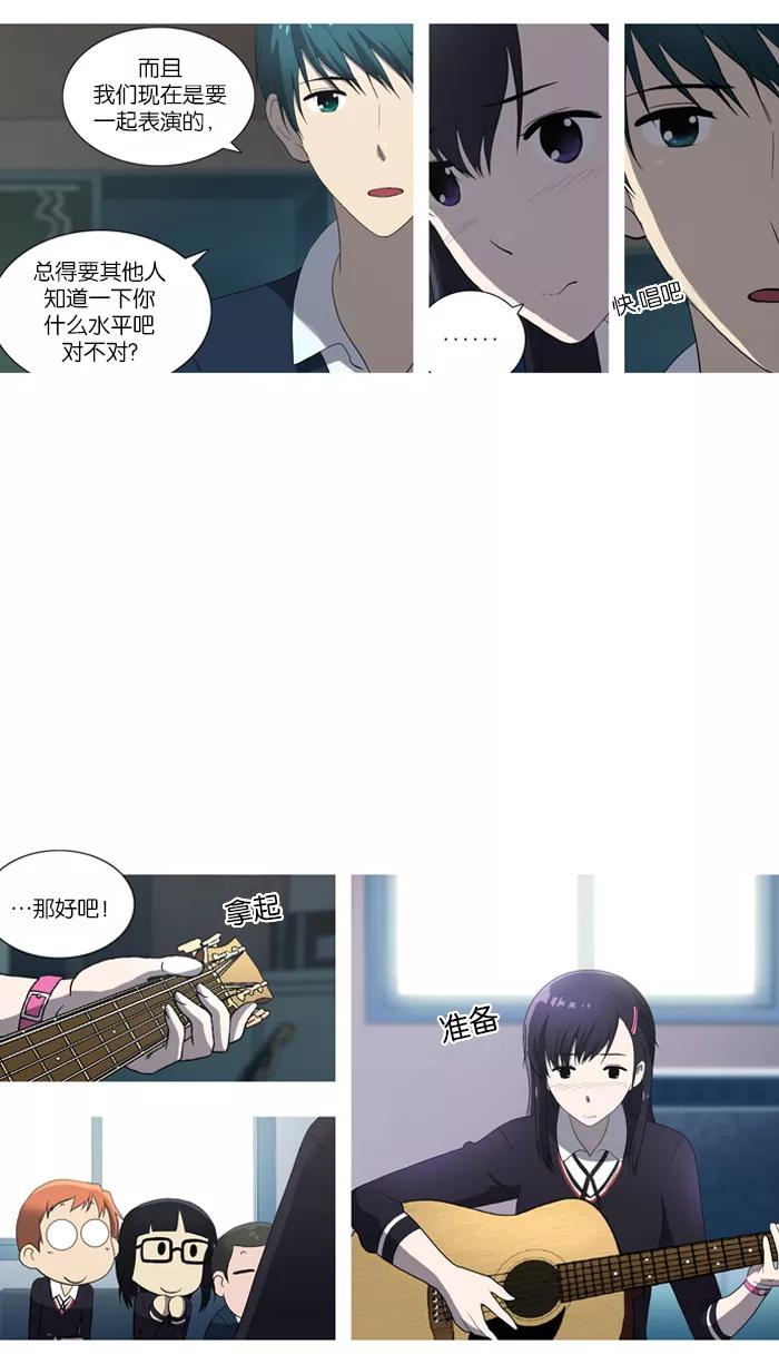[第45话]妨碍者（1）-吸血鬼也没关系-郑昔佑（第3张）