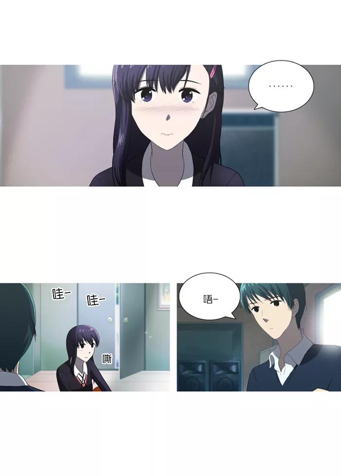 [第45话]妨碍者（1）-吸血鬼也没关系-郑昔佑（第7张）