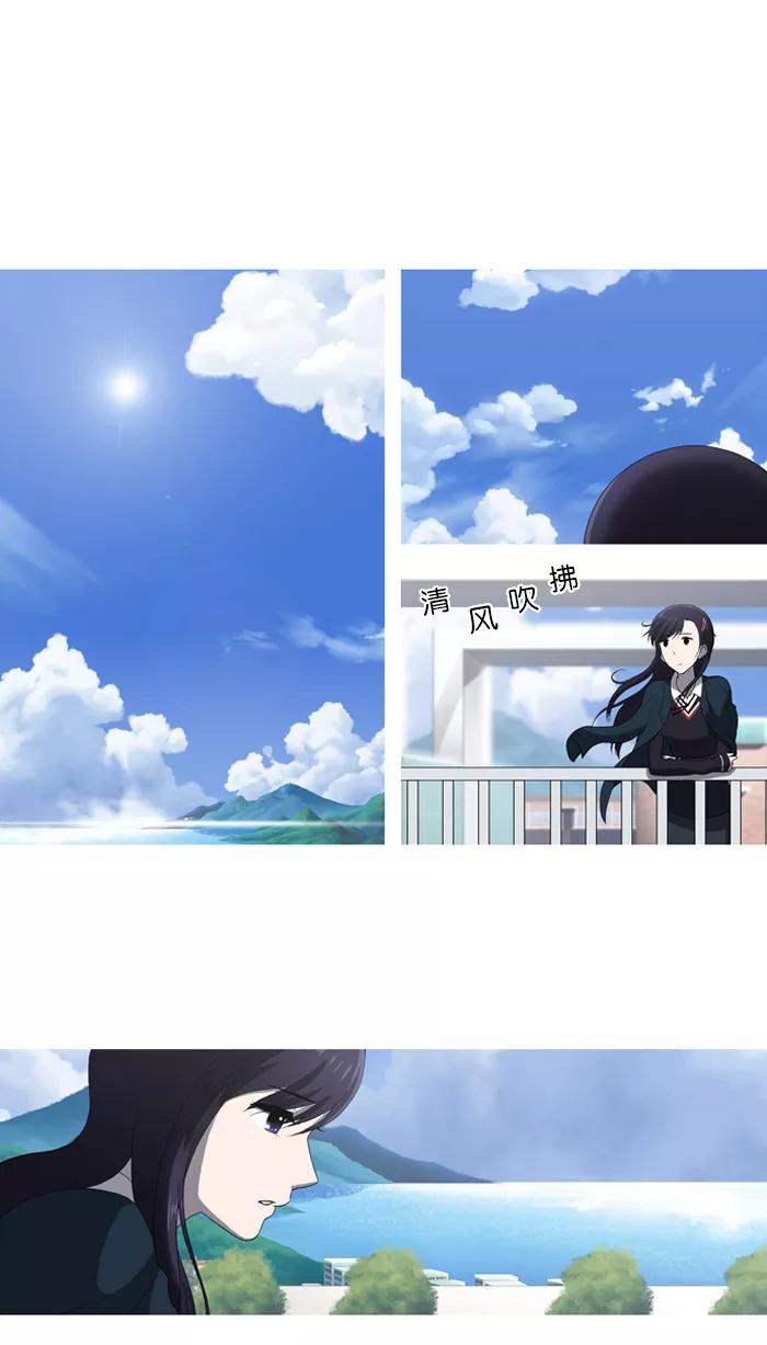 [第46话]妨碍者（2）-吸血鬼也没关系-郑昔佑（第9张）