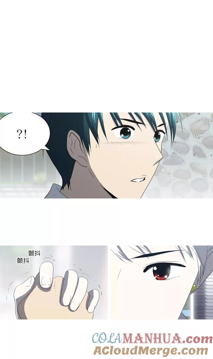 [第47话]妨碍者（3）-吸血鬼也没关系-郑昔佑（第8张）