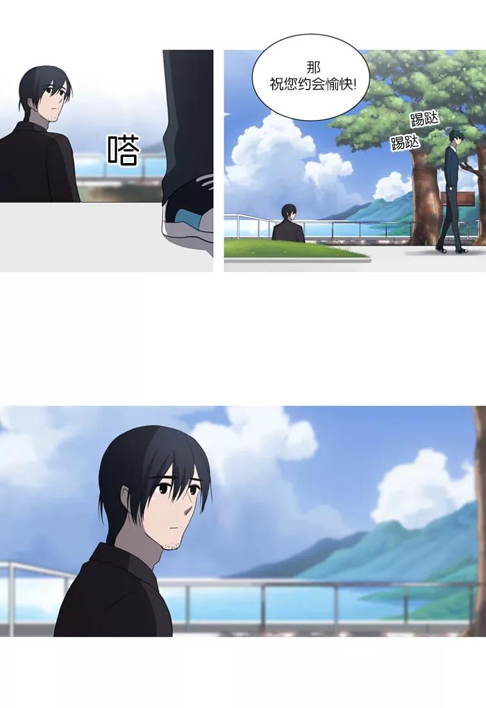 [第48话]过去的碎片-吸血鬼也没关系-郑昔佑（第7张）