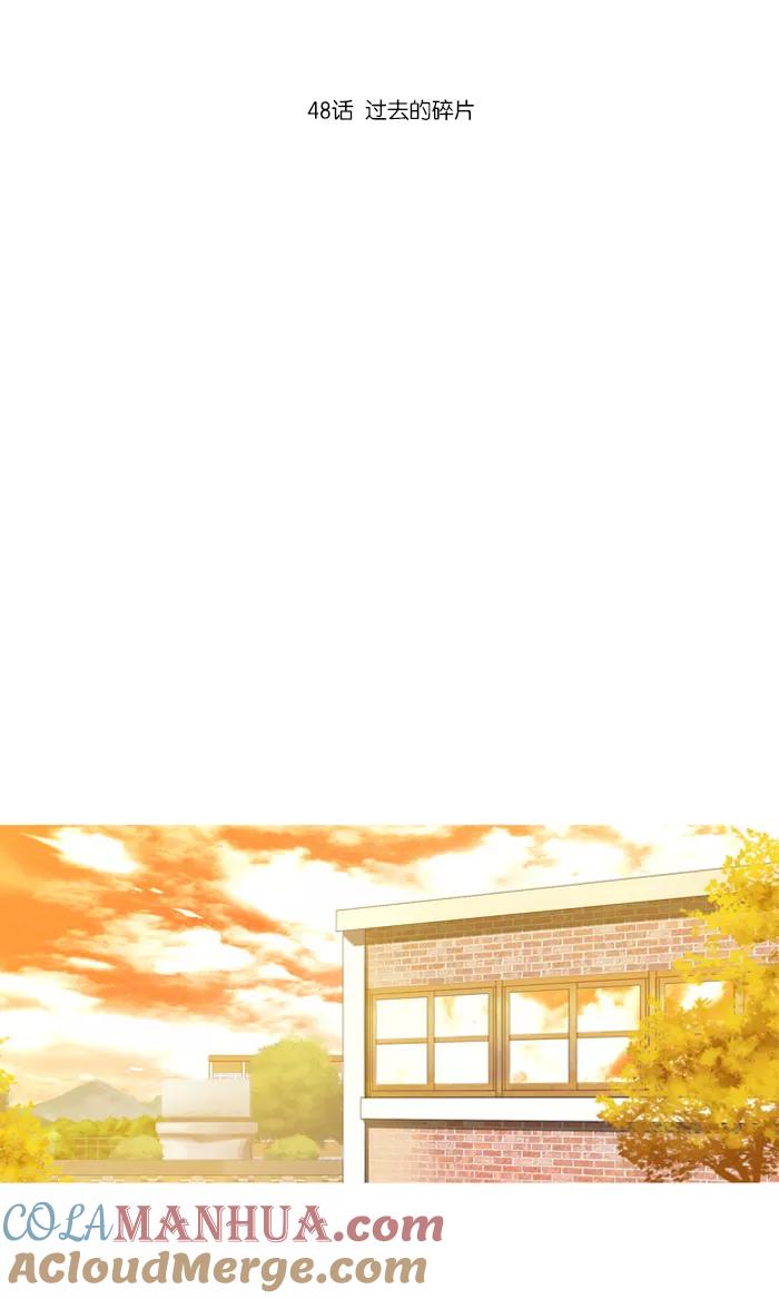 [第48话]过去的碎片-吸血鬼也没关系-郑昔佑（第10张）