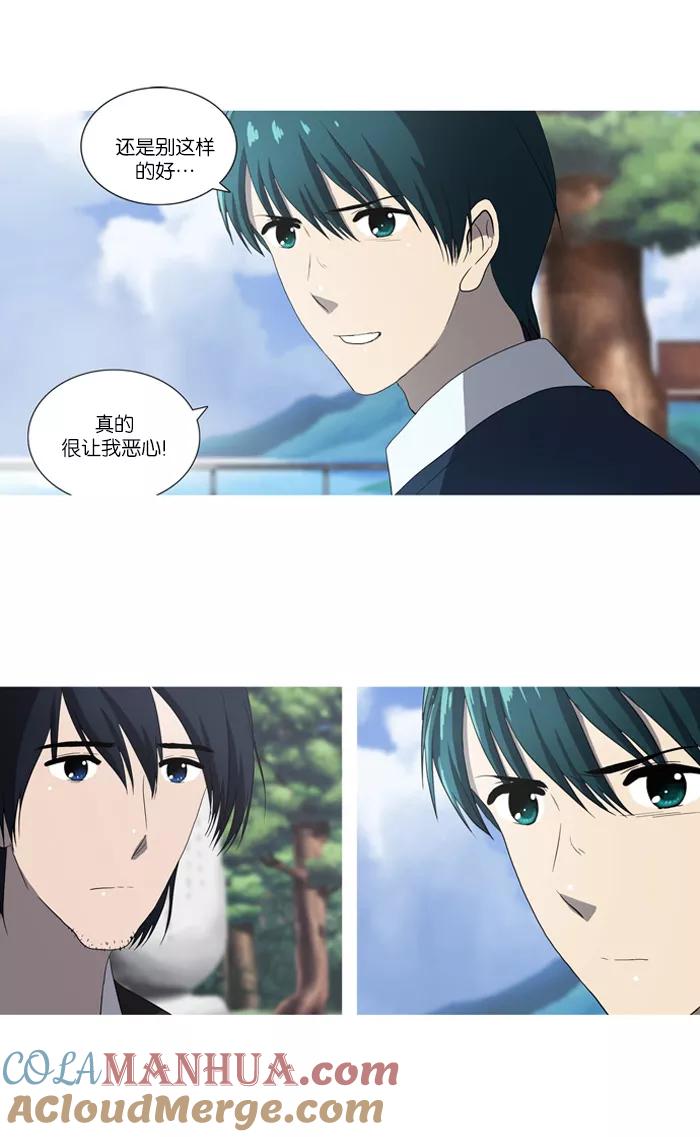 [第48话]过去的碎片-吸血鬼也没关系-郑昔佑（第6张）
