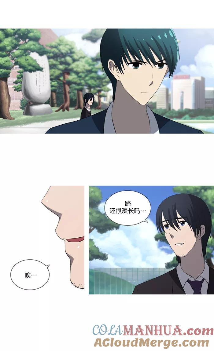 [第48话]过去的碎片-吸血鬼也没关系-郑昔佑（第8张）