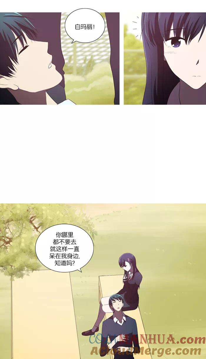 [第49话]急速发展-吸血鬼也没关系-郑昔佑（第8张）