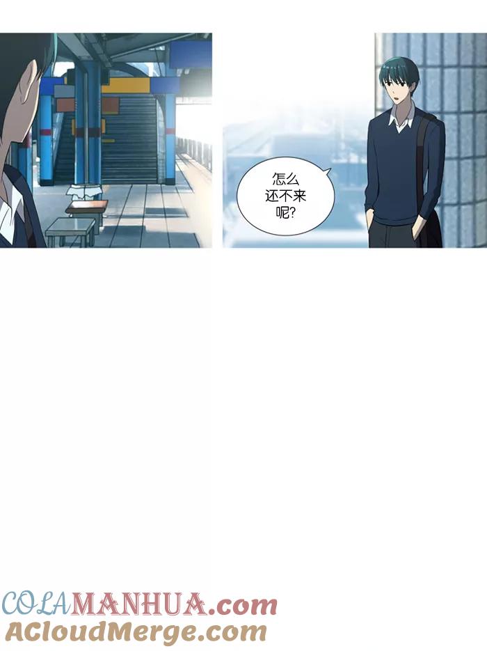 [第50话]犹豫-吸血鬼也没关系-郑昔佑（第5张）