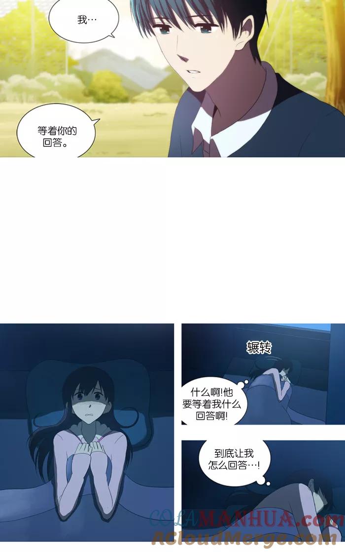 [第50话]犹豫-吸血鬼也没关系-郑昔佑（第1张）