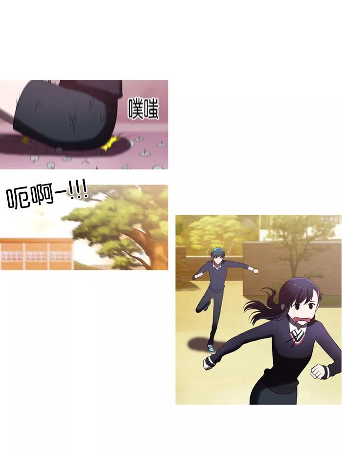 [第51话]意料之外的事-吸血鬼也没关系-郑昔佑（第6张）