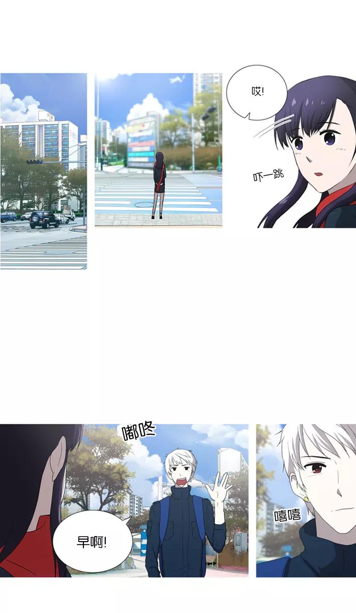 [第53话]空位子-吸血鬼也没关系-郑昔佑（第3张）