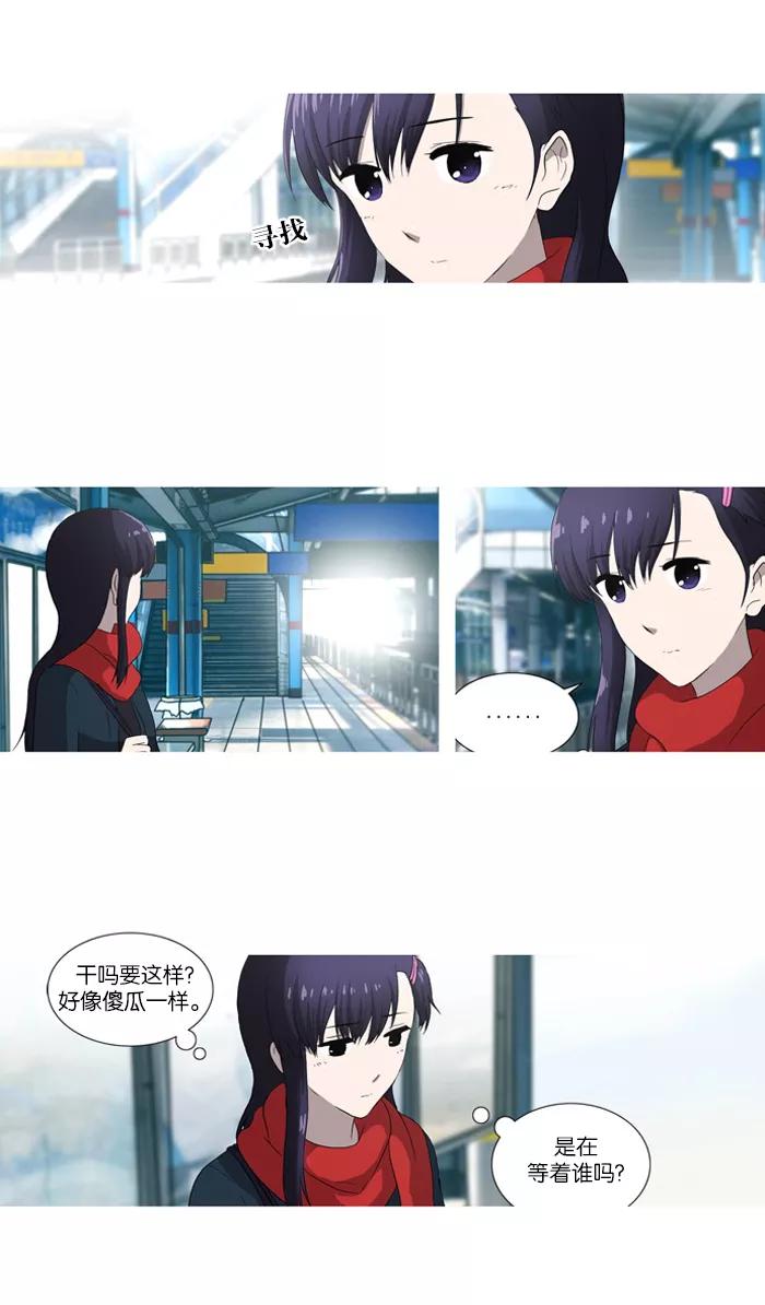 [第53话]空位子-吸血鬼也没关系-郑昔佑（第1张）