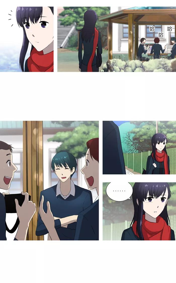 [第53话]空位子-吸血鬼也没关系-郑昔佑（第9张）