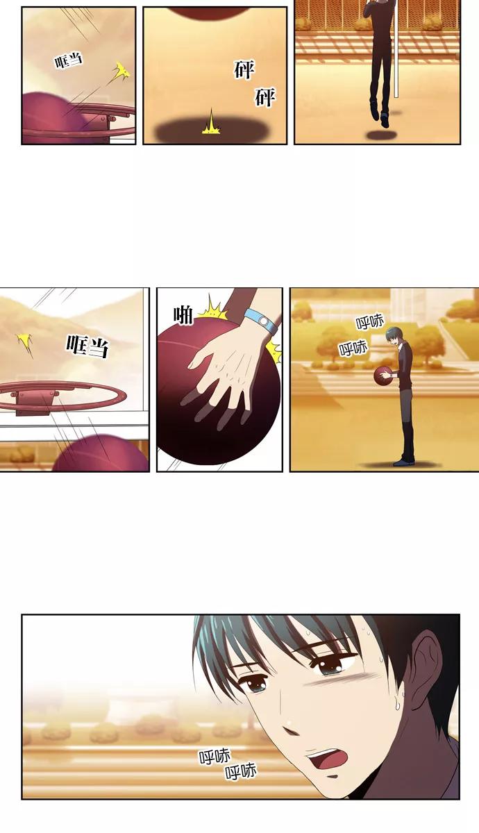 [第54话]冲突-吸血鬼也没关系-郑昔佑（第1张）