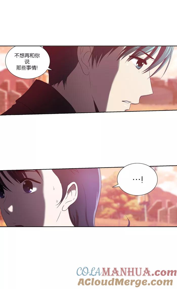 [第54话]冲突-吸血鬼也没关系-郑昔佑（第14张）