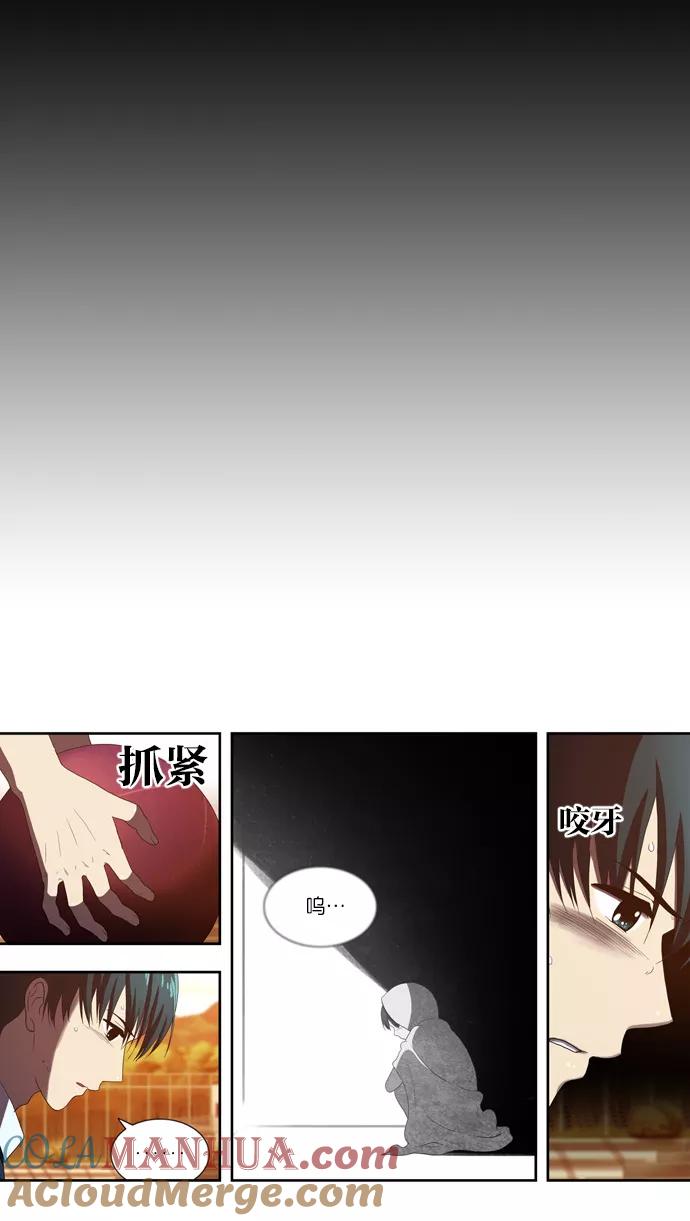 [第54话]冲突-吸血鬼也没关系-郑昔佑（第4张）