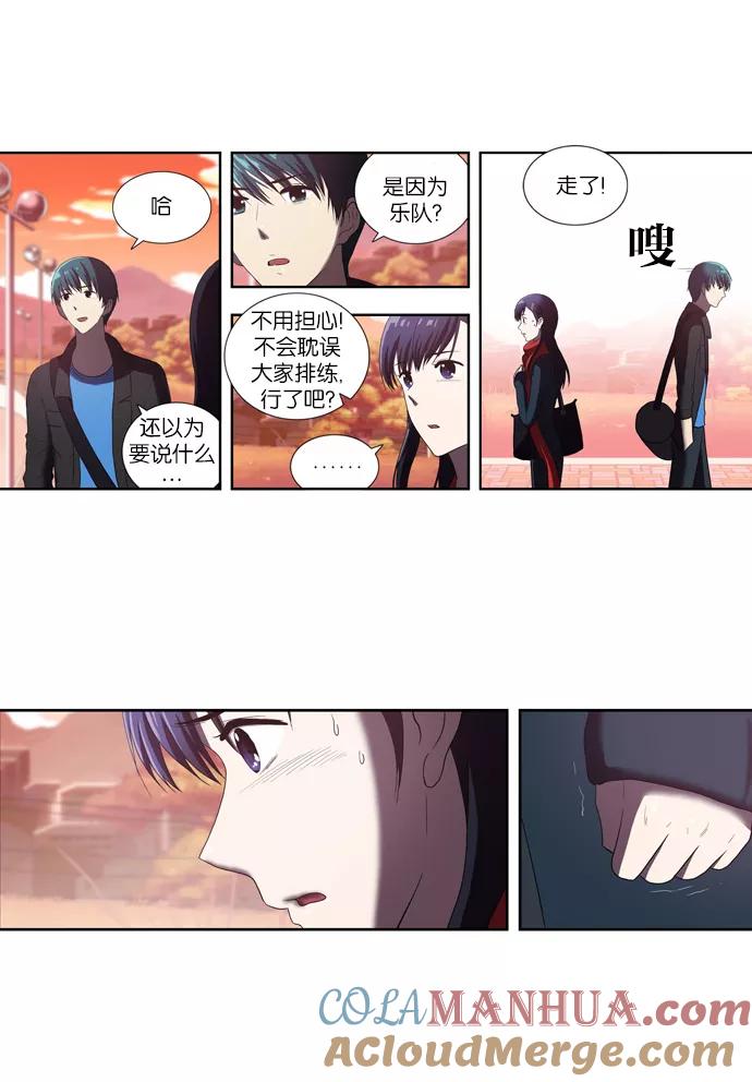 [第54话]冲突-吸血鬼也没关系-郑昔佑（第10张）