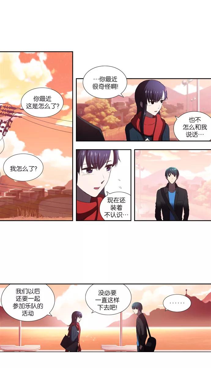 [第54话]冲突-吸血鬼也没关系-郑昔佑（第9张）