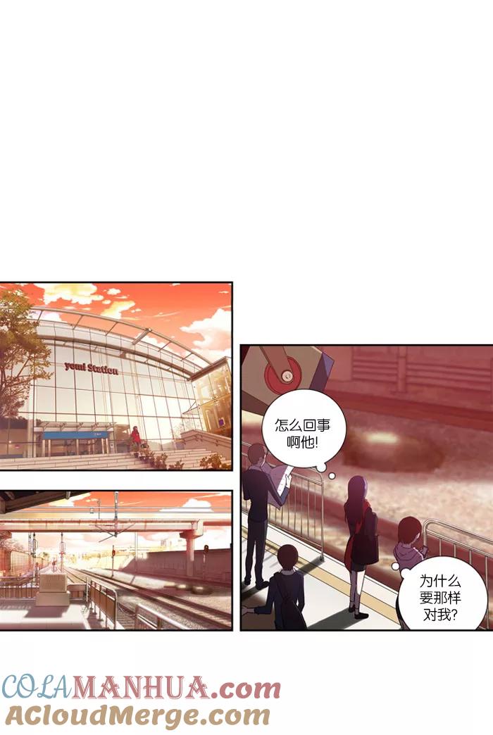 [第54话]冲突-吸血鬼也没关系-郑昔佑（第16张）