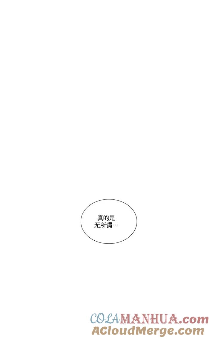 [第54话]冲突-吸血鬼也没关系-郑昔佑（第18张）