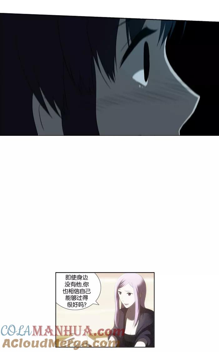[第56话]意识-吸血鬼也没关系-郑昔佑（第10张）