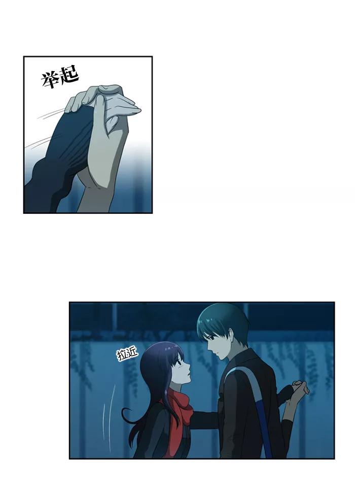 [第56话]意识-吸血鬼也没关系-郑昔佑（第1张）