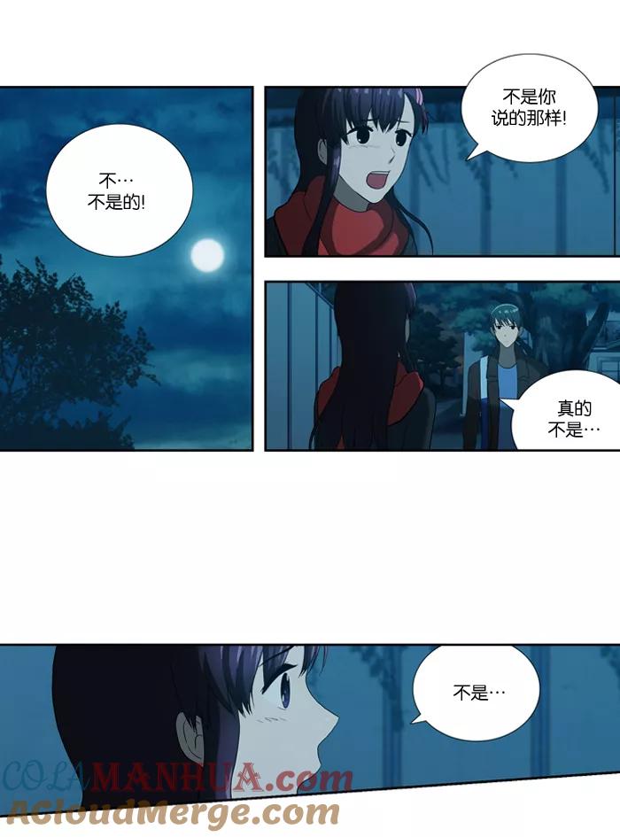 [第56话]意识-吸血鬼也没关系-郑昔佑（第8张）