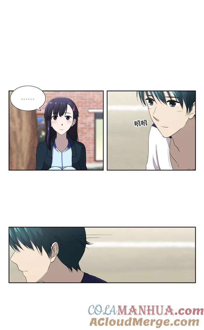 [第58话]恐惧-吸血鬼也没关系-郑昔佑（第2张）