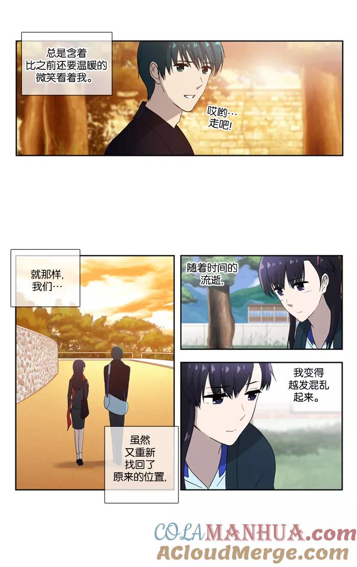 [第58话]恐惧-吸血鬼也没关系-郑昔佑（第4张）