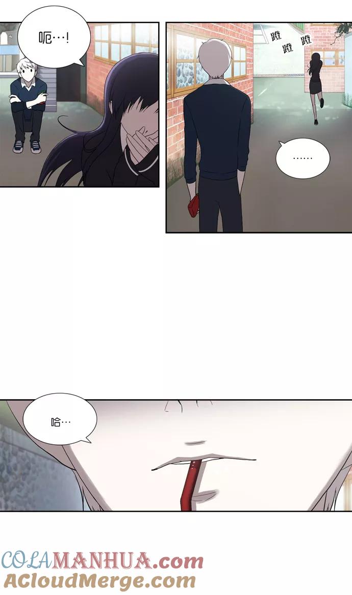 [第61话]事发（2）-吸血鬼也没关系-郑昔佑（第10张）