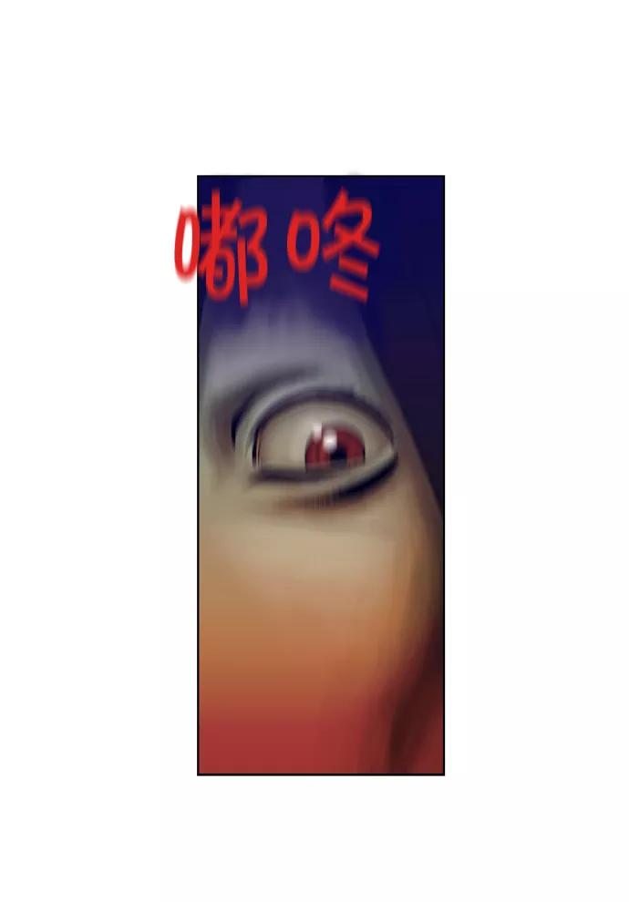 [第66话]歧途-吸血鬼也没关系-郑昔佑（第3张）