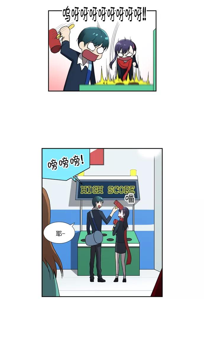 [第66话]歧途-吸血鬼也没关系-郑昔佑（第7张）