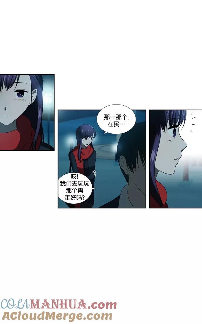 [第67话]愿望-吸血鬼也没关系-郑昔佑（第2张）