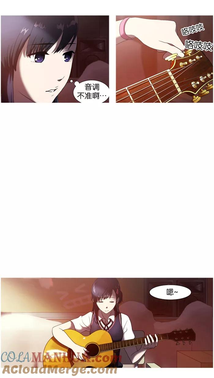 [第5话]有趣的事-吸血鬼也没关系-郑昔佑（第4张）